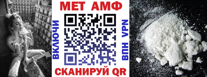 АМФ 97%  цена   Кемь 