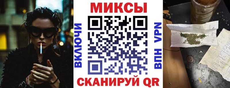 Бутират вода  мега   Кемь  магазин продажи  