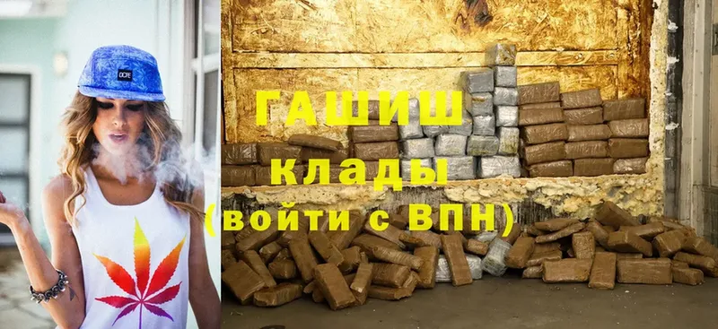 ГАШ 40% ТГК  Кемь 