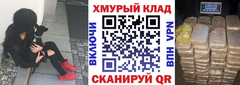 ГЕРОИН Heroin  Кемь 