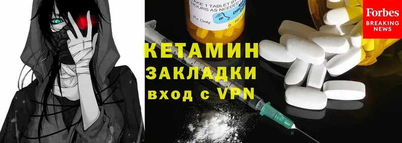 КЕТАМИН ketamine  darknet формула  Кемь 