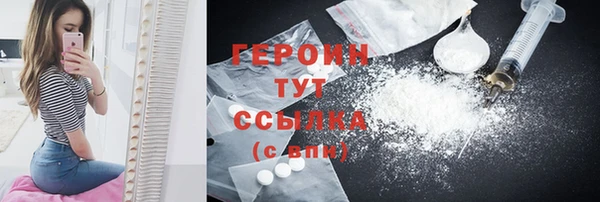 мефедрон мука Билибино