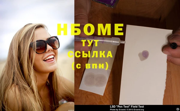мяу мяу мука Бикин