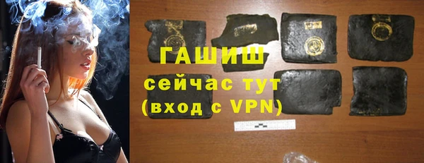 гашиш Лагань