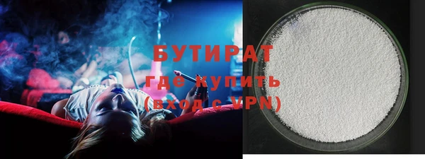 MDMA Беломорск