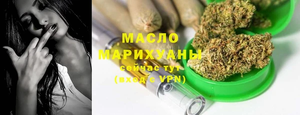 марихуана Белоозёрский