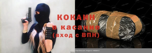 индика Куйбышев