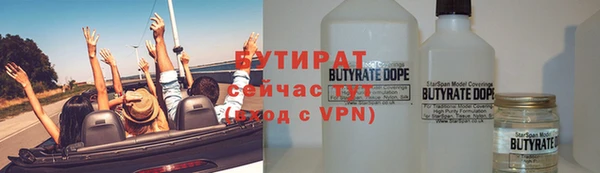 молекула духа Беслан
