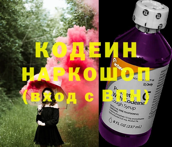 MDMA Беломорск