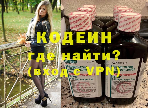 мяу мяу мука Лихославль