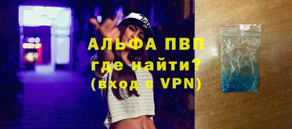 соль ск Лабытнанги