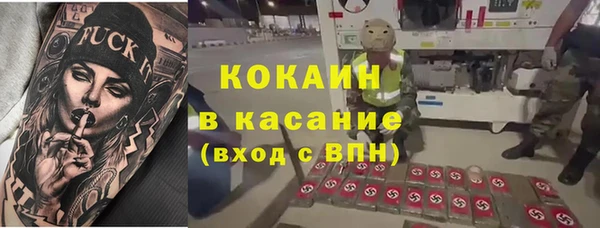 соль ск Лабытнанги