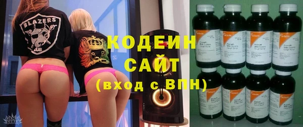 герыч Кулебаки