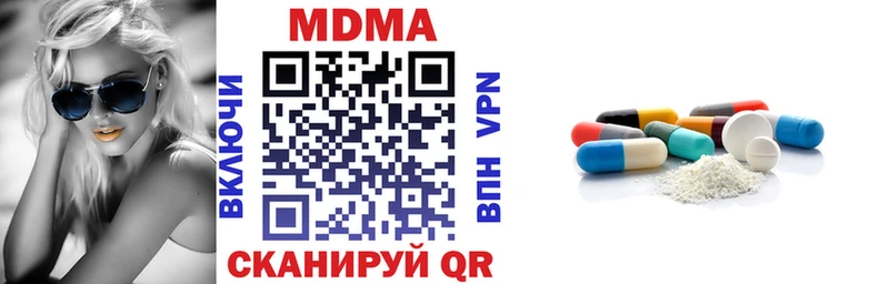 МДМА молли  Кемь 