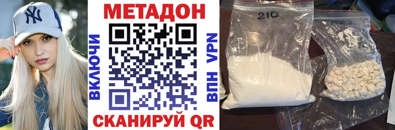 цена   Кемь  Метадон кристалл 